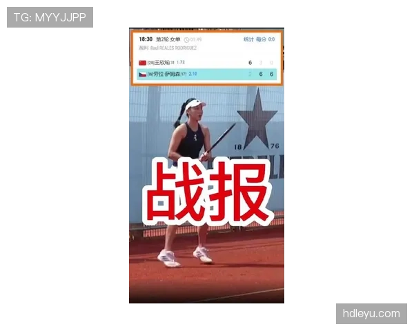 王欣瑜赛前啃汉堡，教练在场边脸都绿了