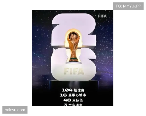 2026世界杯三国联合举办是否会成为未来趋势 2026世界杯三国联合举办是否会成为未来趋势