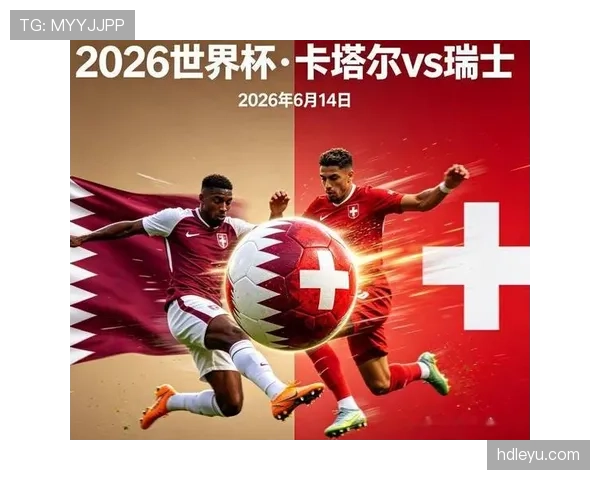 卡塔尔1分告别2026世界杯:B组小组赛表现回顾
